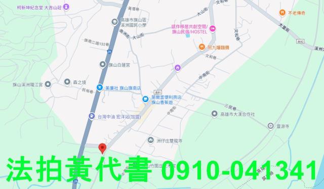 台中龍井建地法拍-8