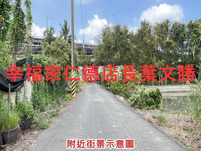麻豆農地-1