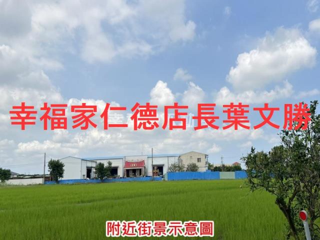 麻豆農地-4