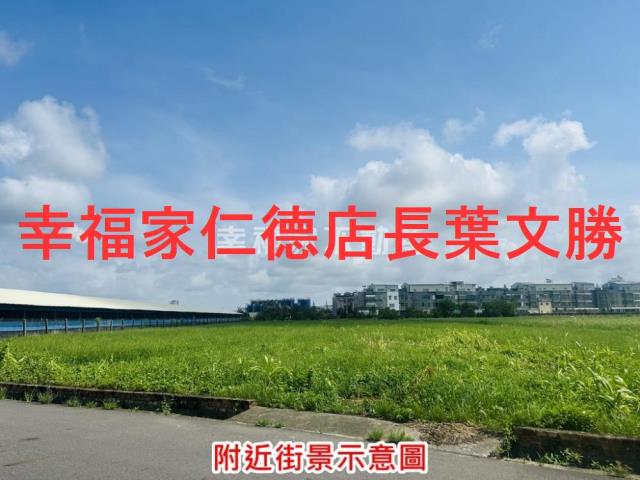佳里農地-12