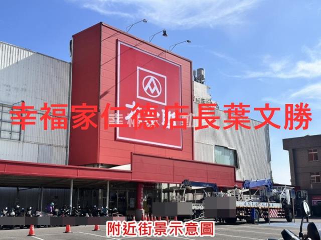 佳里建地-5