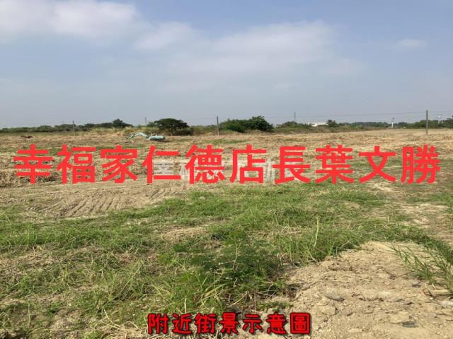 新化農地-13