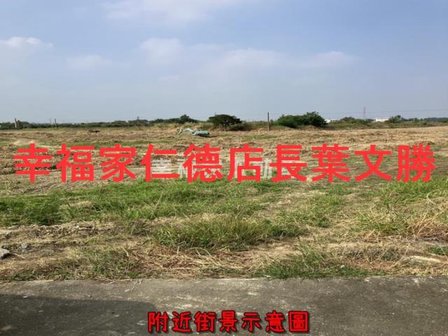 新化農地-14