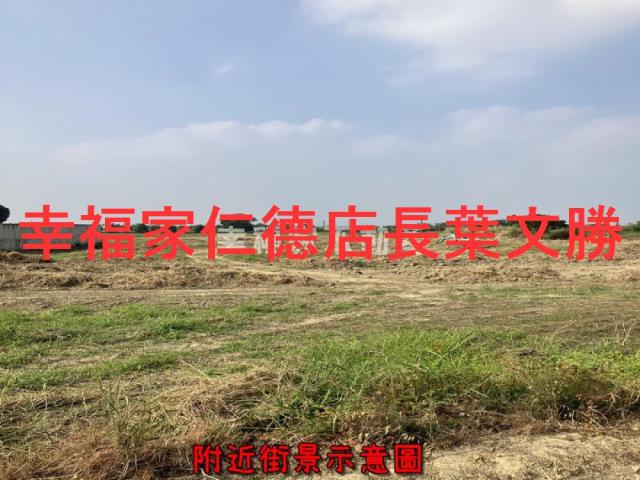 新化農地-15