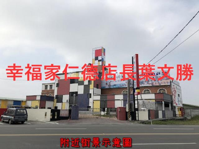 新化農地-2