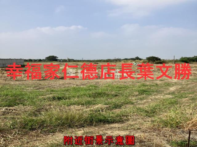 新化農地-7