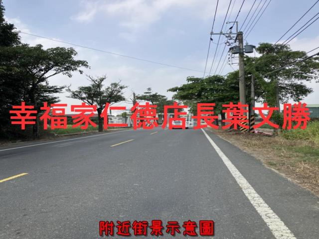 新化農地-13