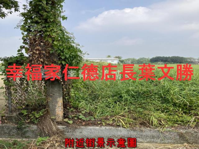 新化農地-1