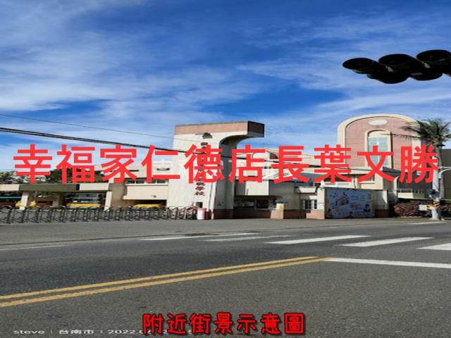 新化農地-2