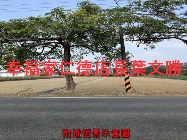 新化農地-8