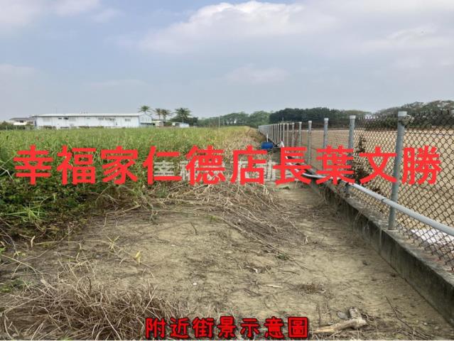 新化農地-9