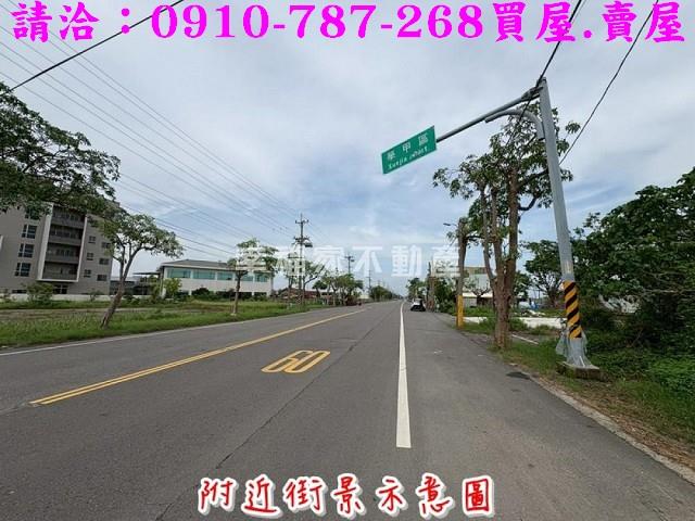 學甲建地-1