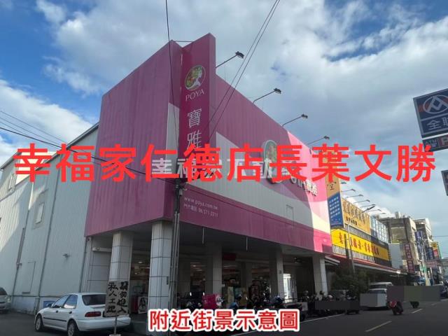 麻豆農地-4