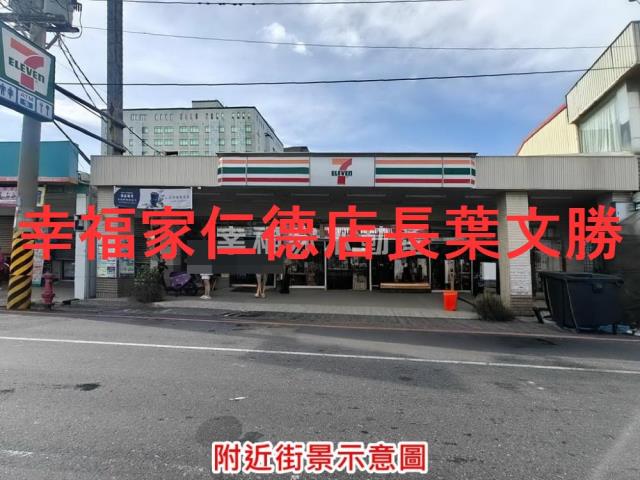 麻豆農地-5