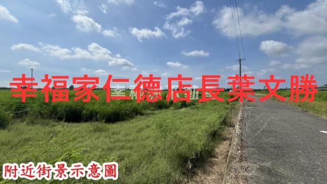 台南新市農地-12