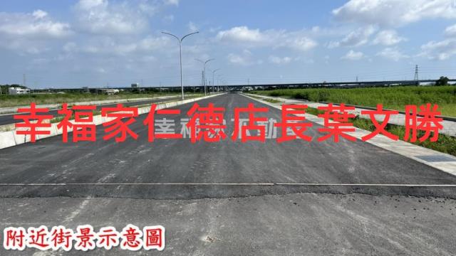 台南新市農地-1