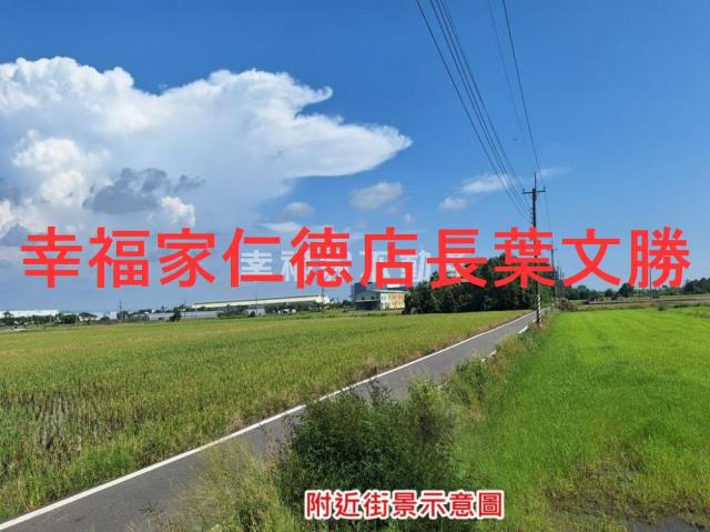 台南善化農地-1