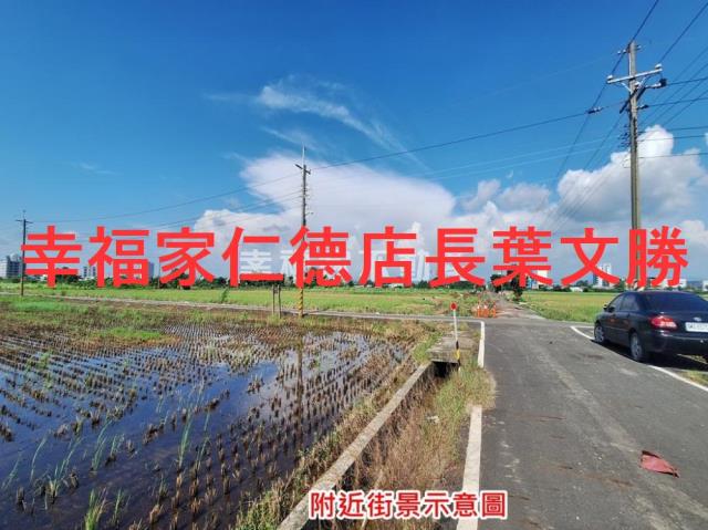 台南善化農地-3