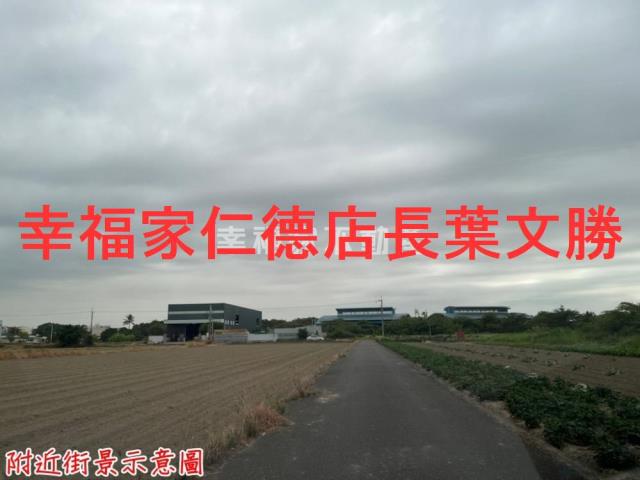 安定農地-10