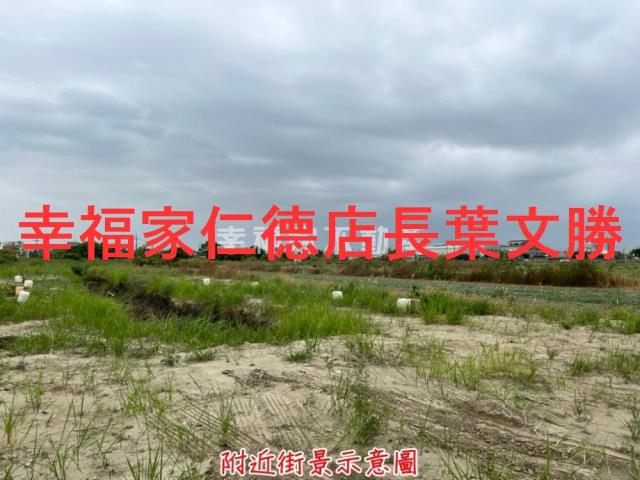 安定農地-13