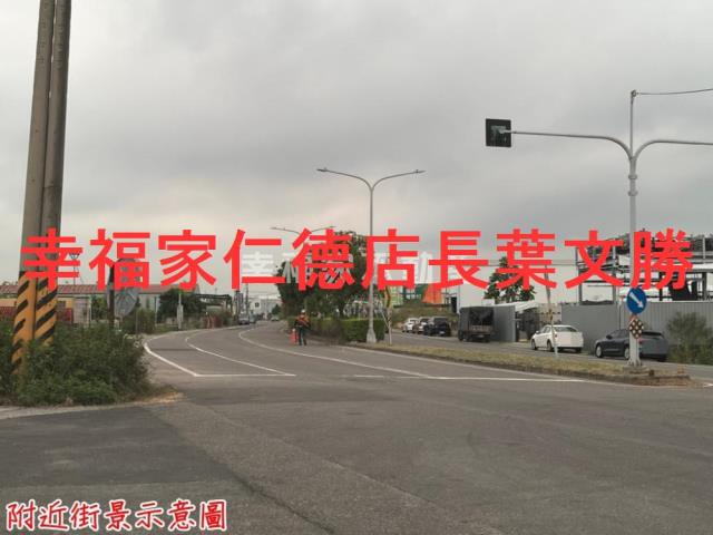 安定農地-2