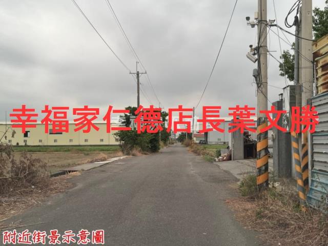 安定農地-3