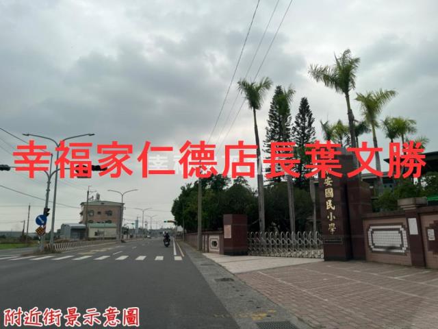 安定農地-5