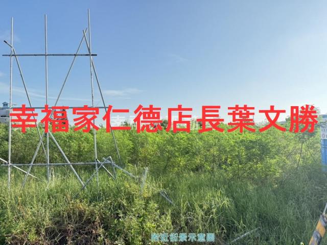 安定農地-10