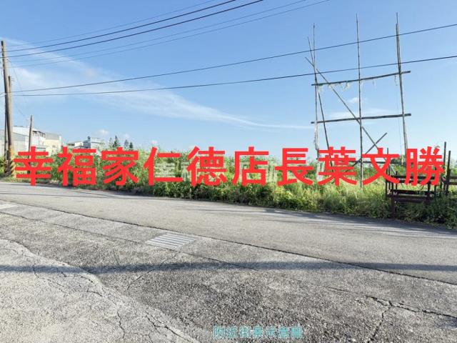 安定農地-7