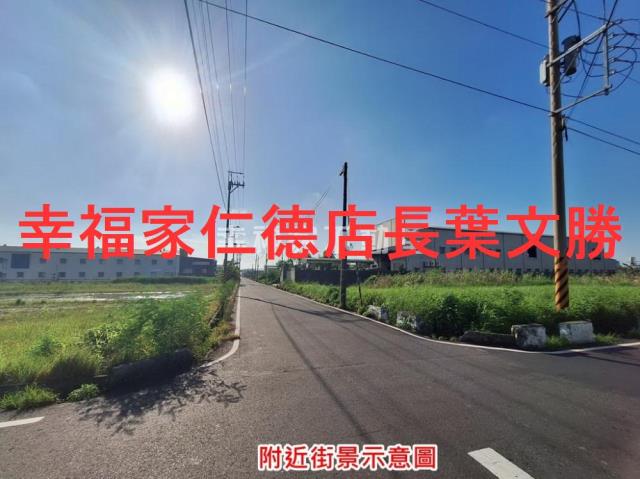 安定農地-14