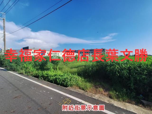 安定農地-1