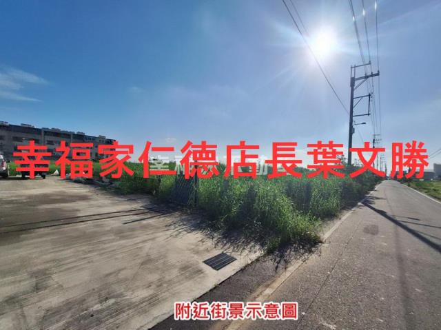 安定農地-2