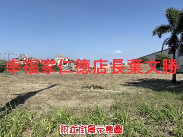 安南農地-15
