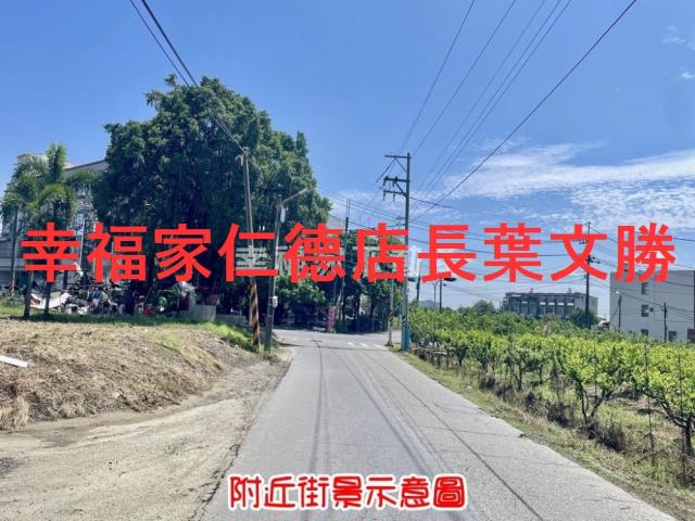 安南農地-1