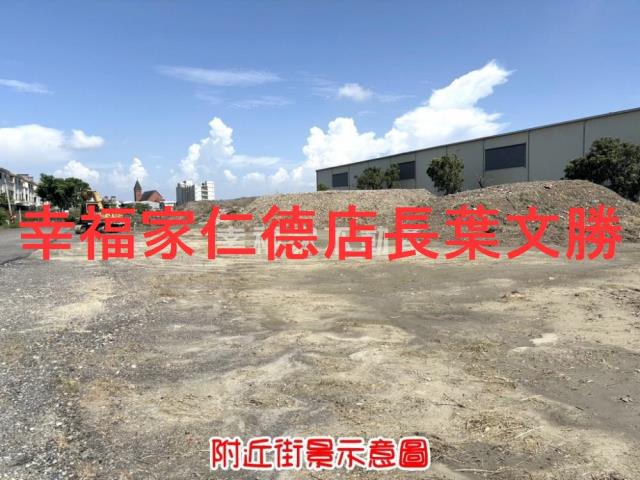 安南農地-5