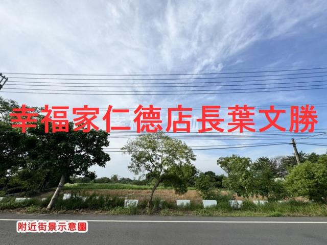新化農地-13