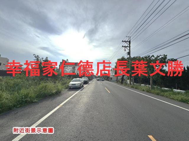 新化農地-14