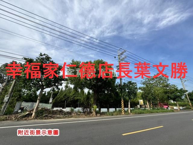 新化農地-1