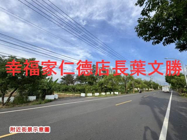 新化農地-2