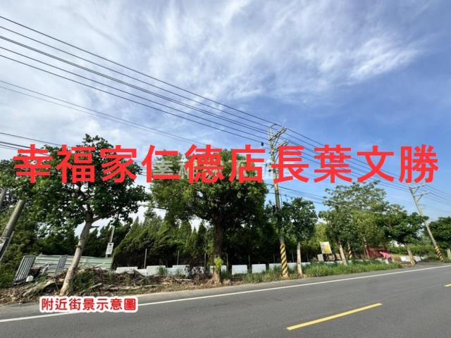 新化農地-3