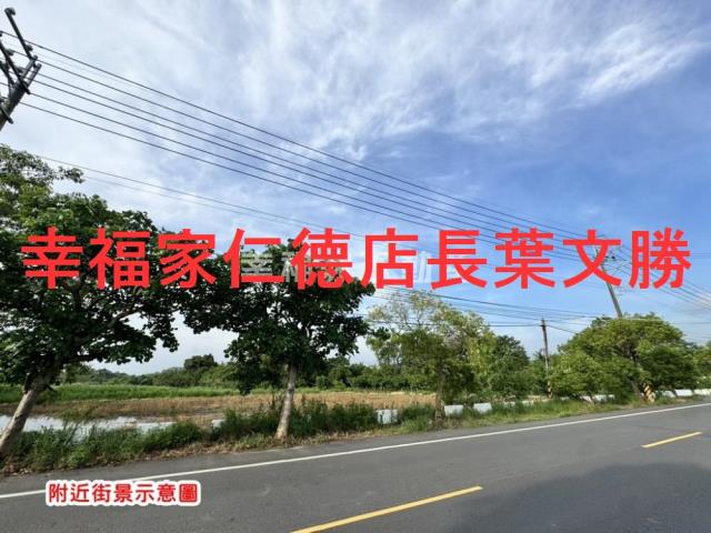 新化農地-5