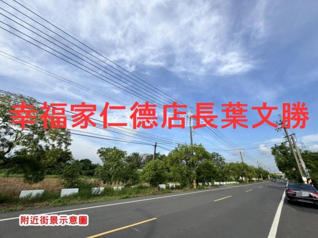 新化農地-8