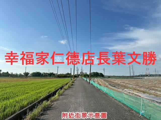 台南善化農地-1