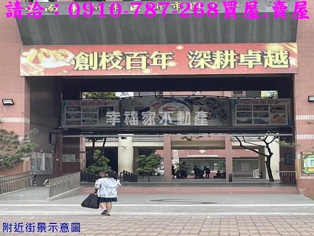 新市建地-11
