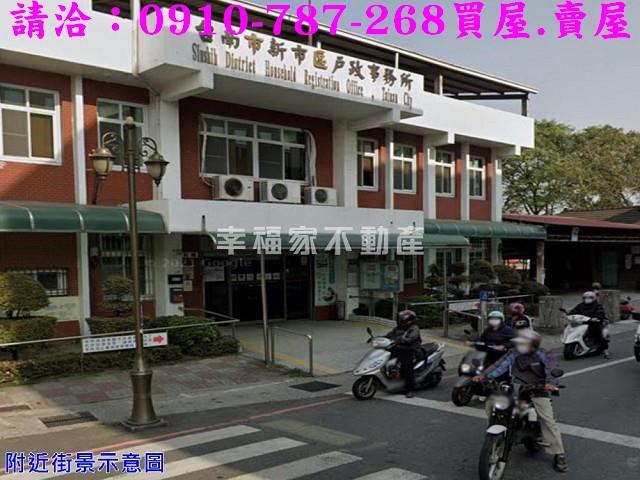 新市建地-12