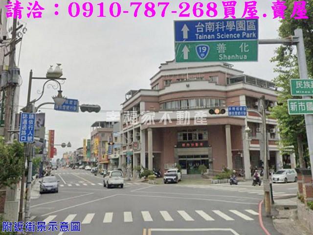 新市建地-14