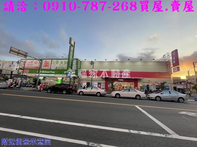 新市建地-6