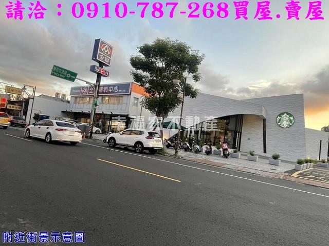 新市建地-8