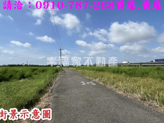 新市農地-13