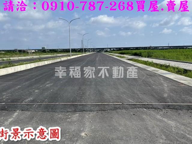 新市農地-1